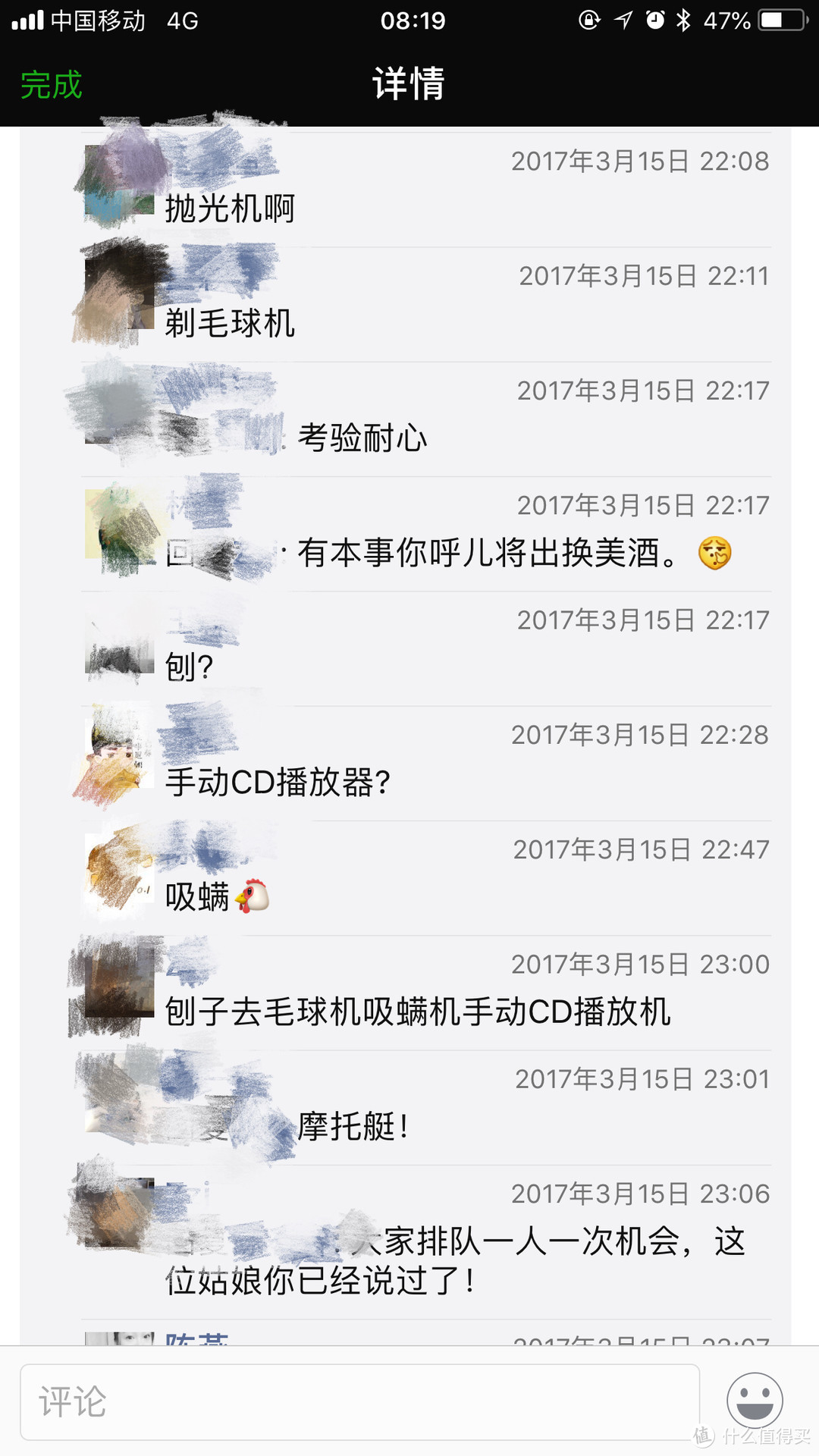 爱与哀愁 像杯烈酒—乐高星战之奴隶一号（LEGO75060）