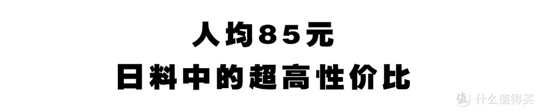 长沙南门口藏着一家深夜食堂，有居酒屋该有的样子