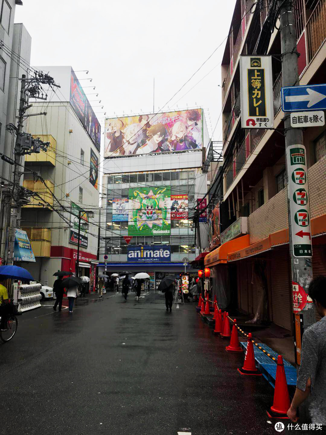 又下雨了