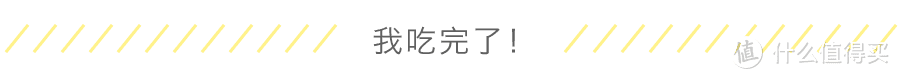 世界杯进行到半决赛了，你胖几斤了？