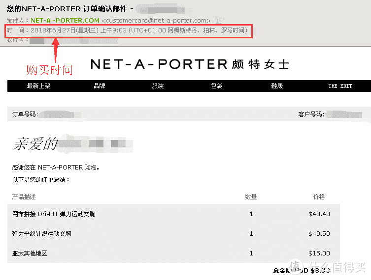 NET-A-PORTER英国奢侈品网站，“反向海淘”更划算，帮你省下血汗钱！