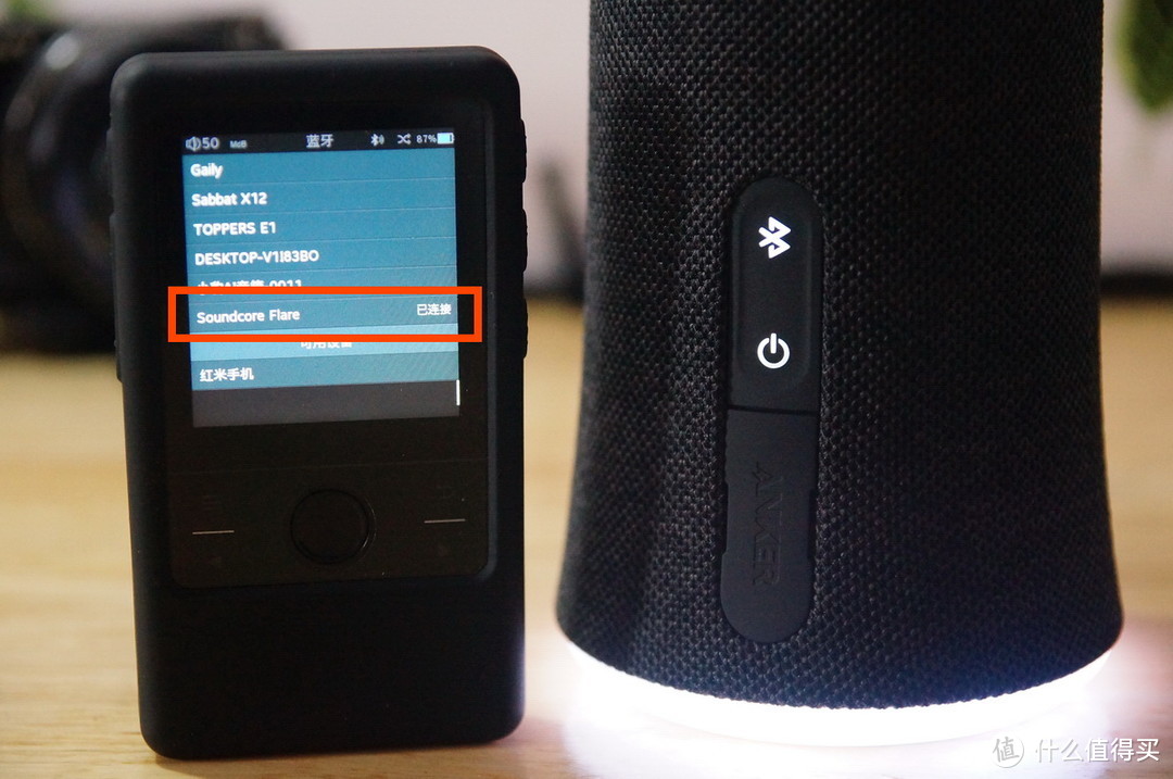 夏日激情 燃——Soundcore Flare无线蓝牙音箱试听