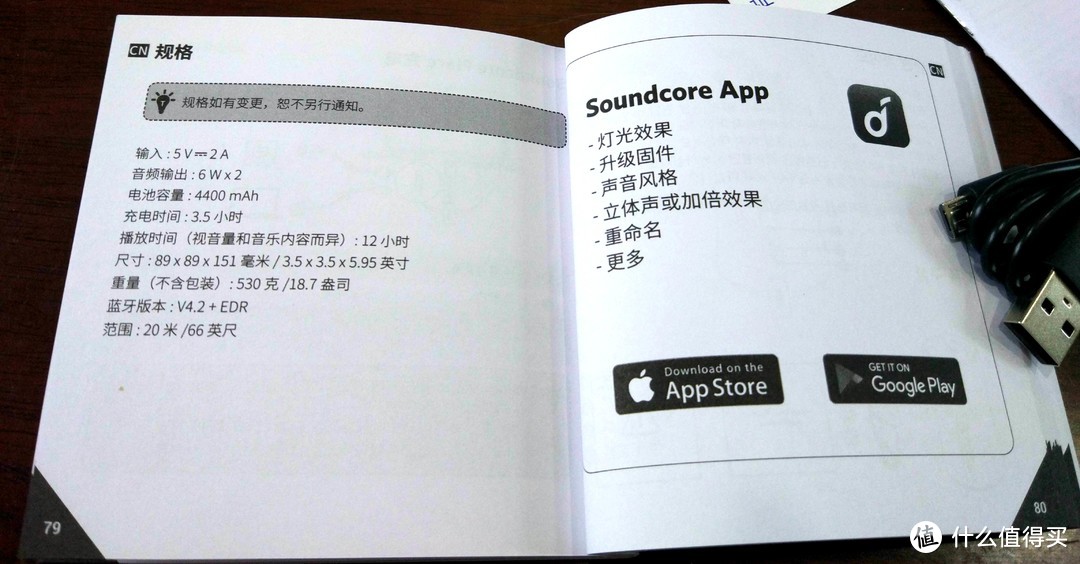 从外到内拆解展示---绚烂澎湃的Soundcore Flare 燃！无线蓝牙音箱