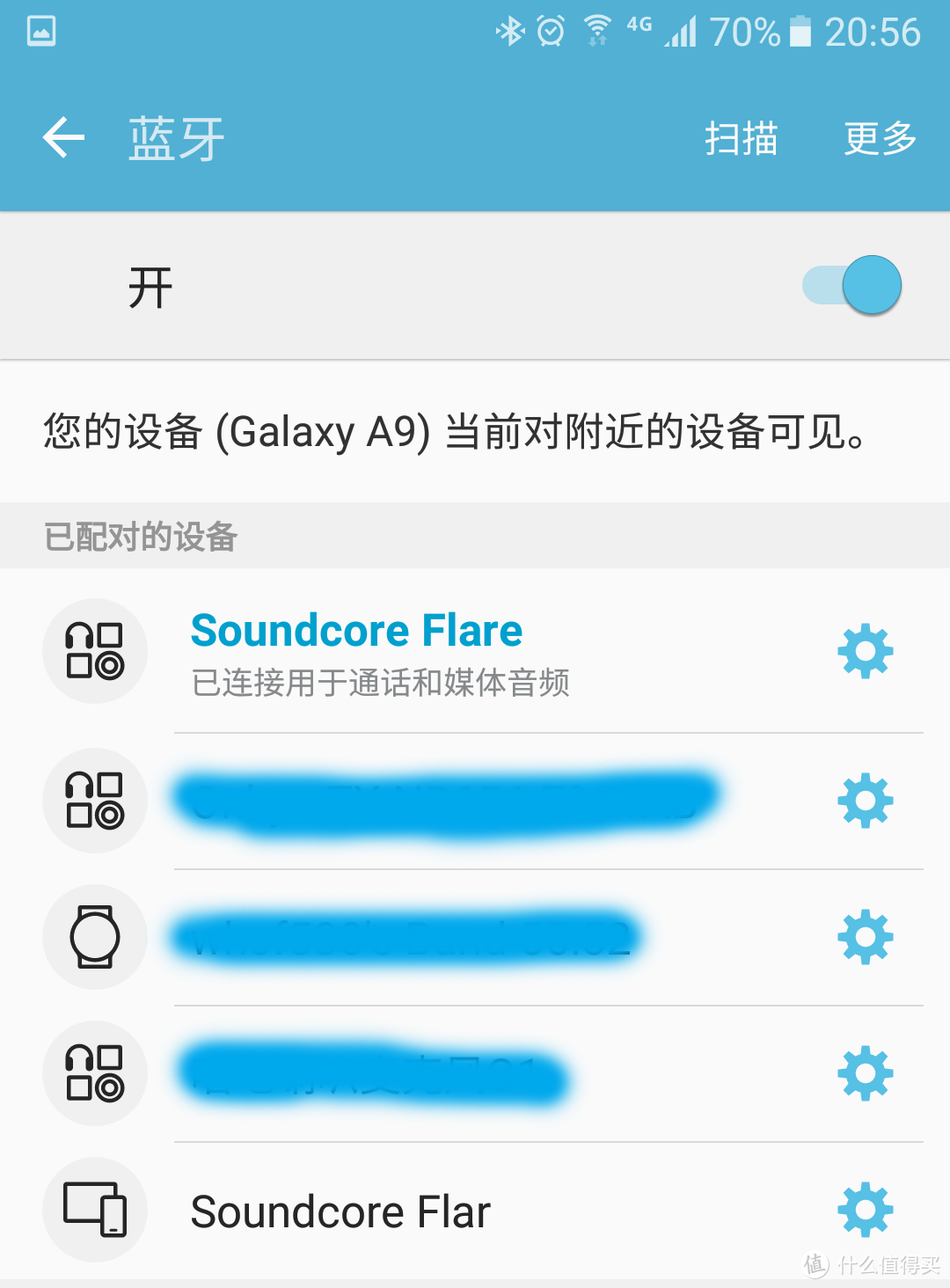 惊艳自己，震撼别人~~声色俱全的Soundcore Flare 燃！无线蓝牙音箱众测体验