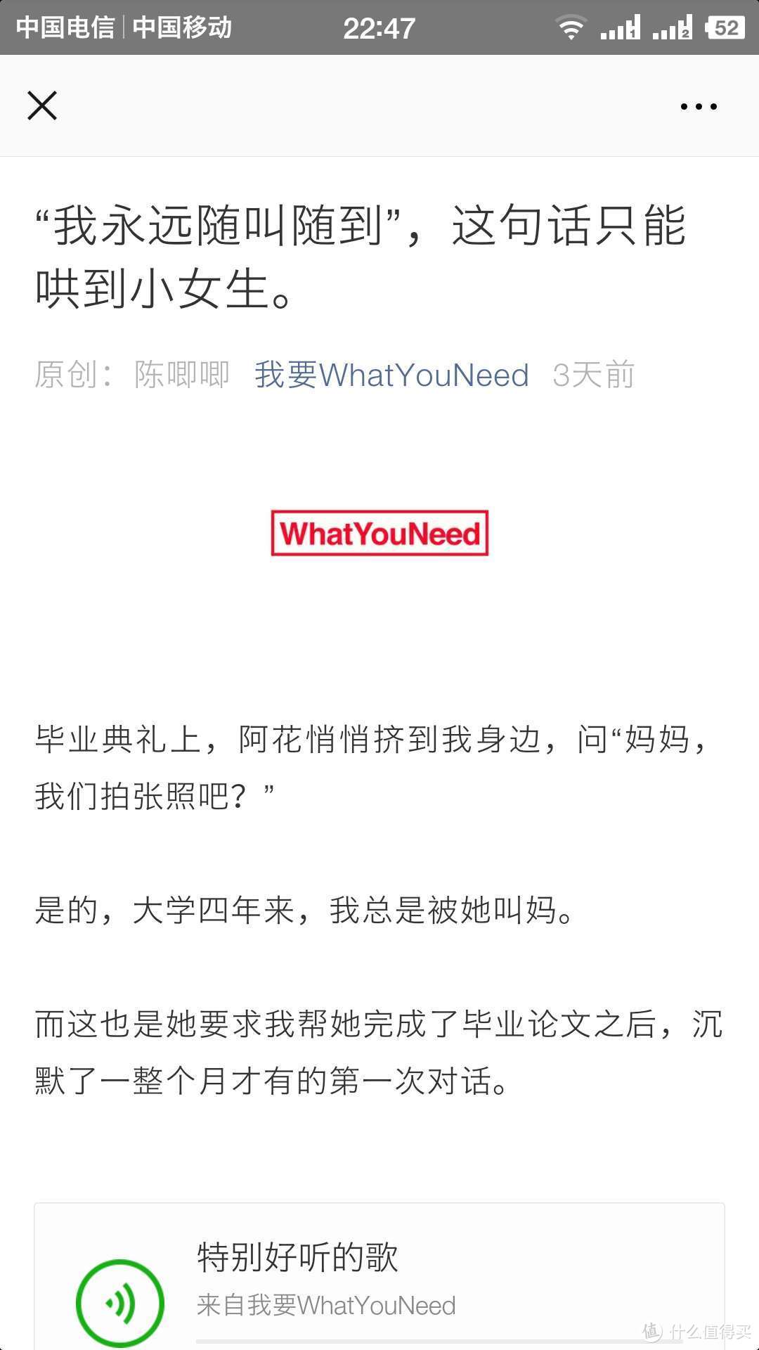 心烦意乱时，不妨读一读这11个有意义、有深度、有意思的微信公众号