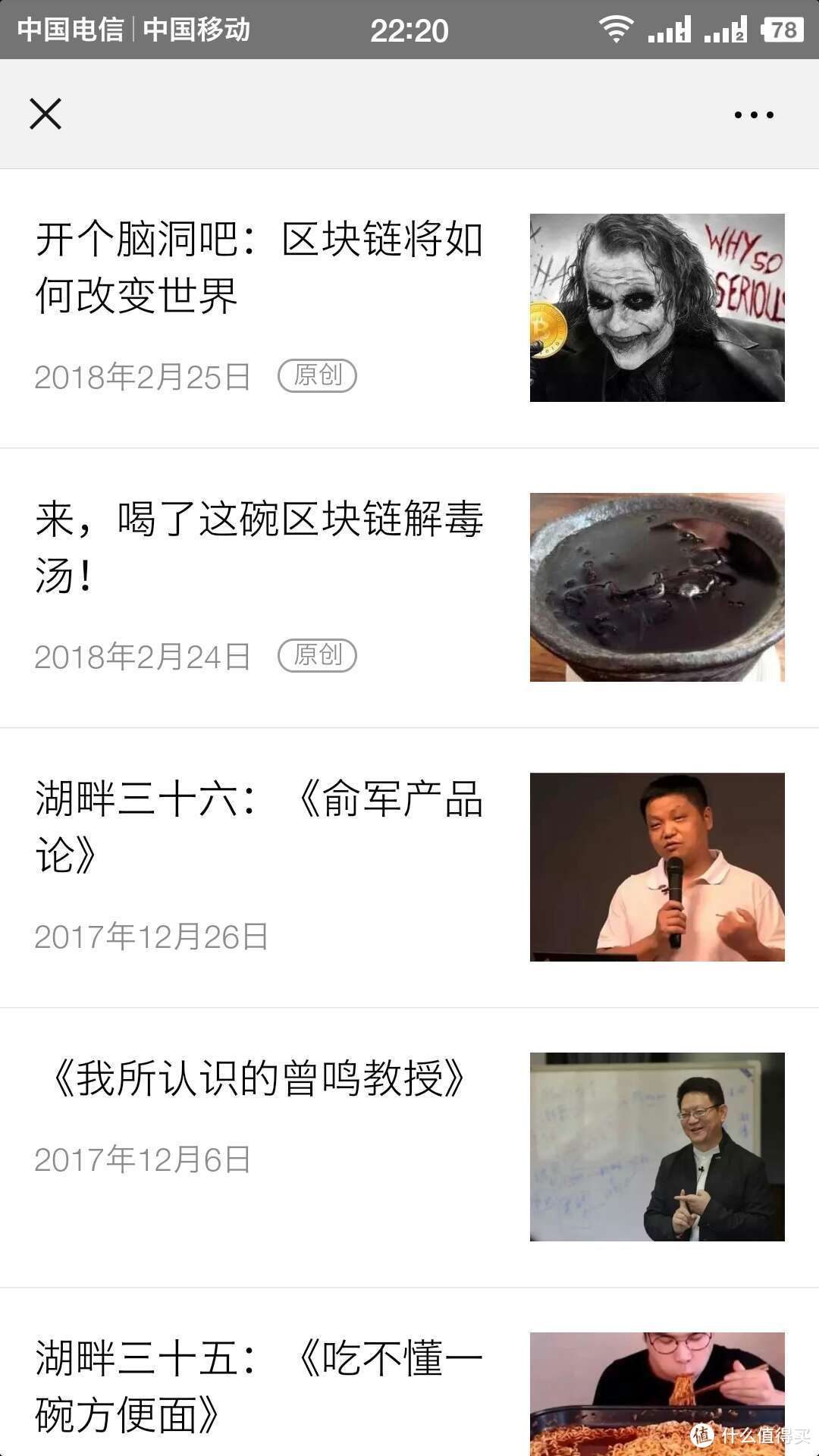 心烦意乱时，不妨读一读这11个有意义、有深度、有意思的微信公众号