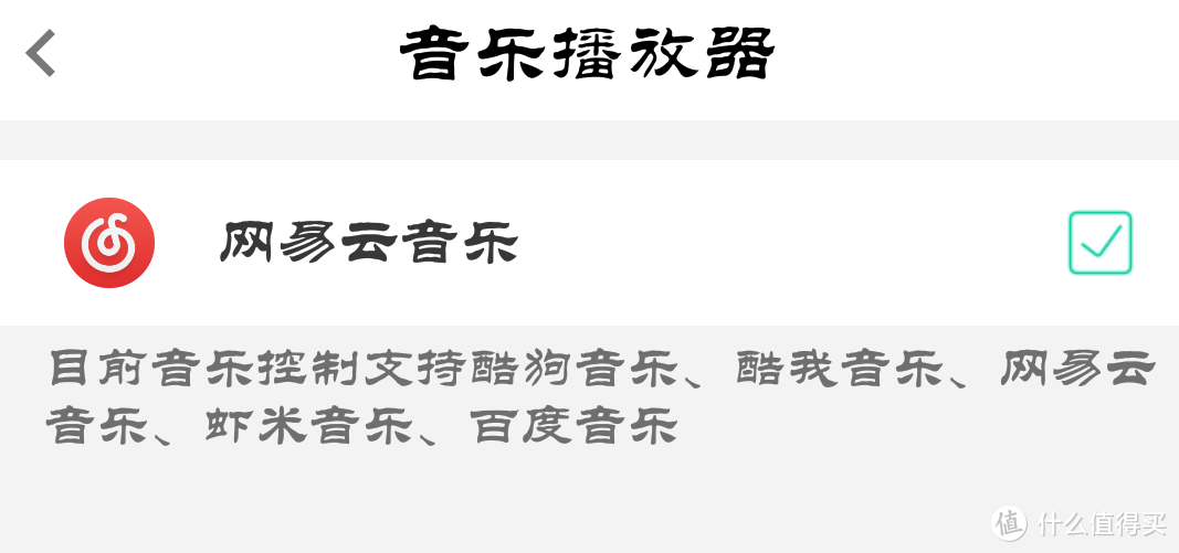 监测每一秒心跳，你的健康运动私教—唯乐Neo全能手环深度测评