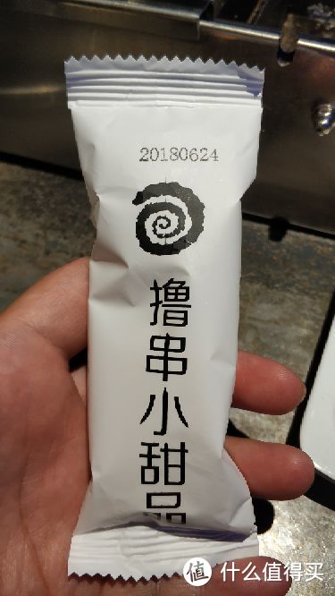 就爱撸串—很久以前羊肉串探店