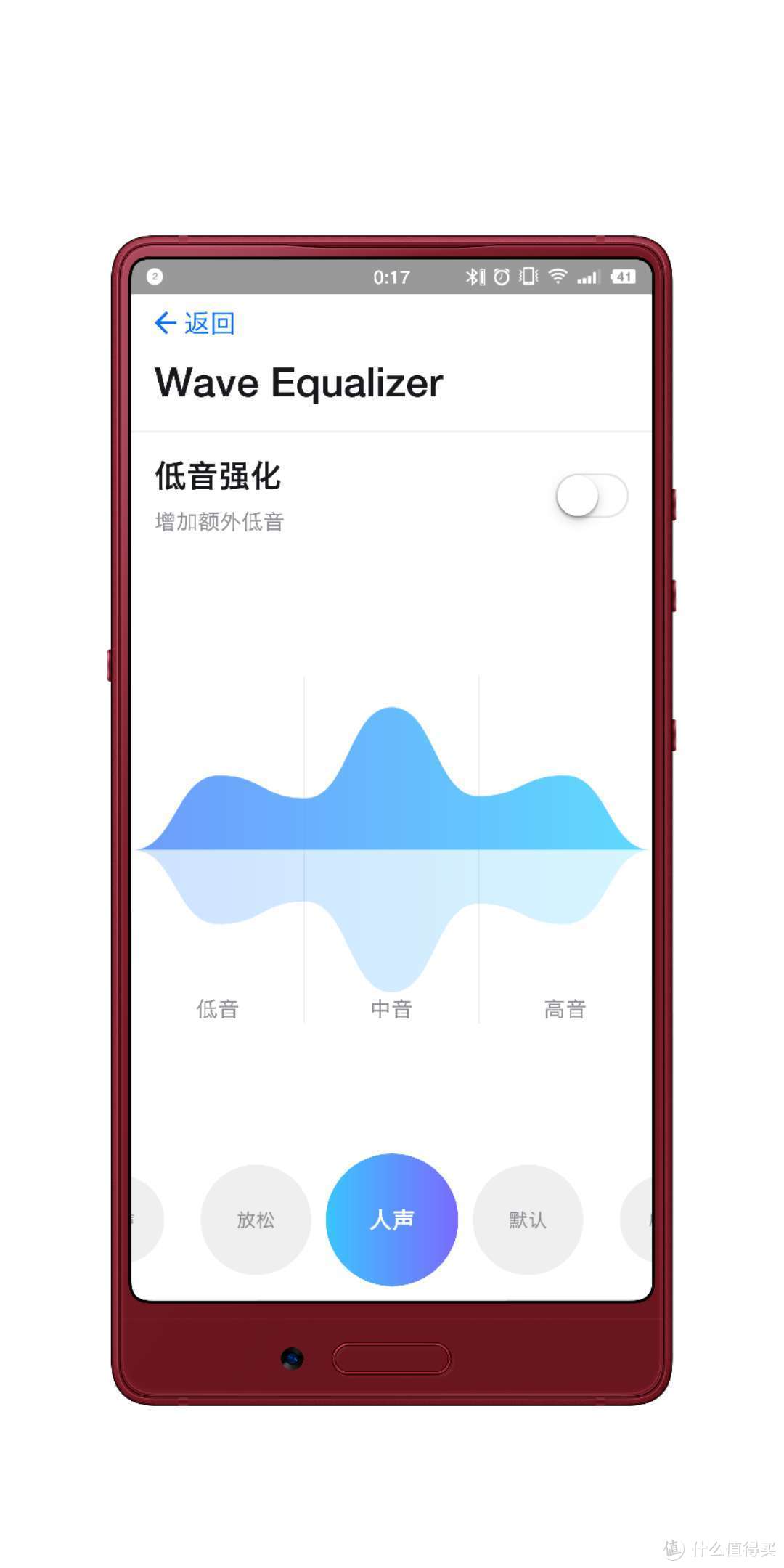 HEAR IT.FEEL IT.你get到没？Soundcore Flare 燃！无线蓝牙音箱测评