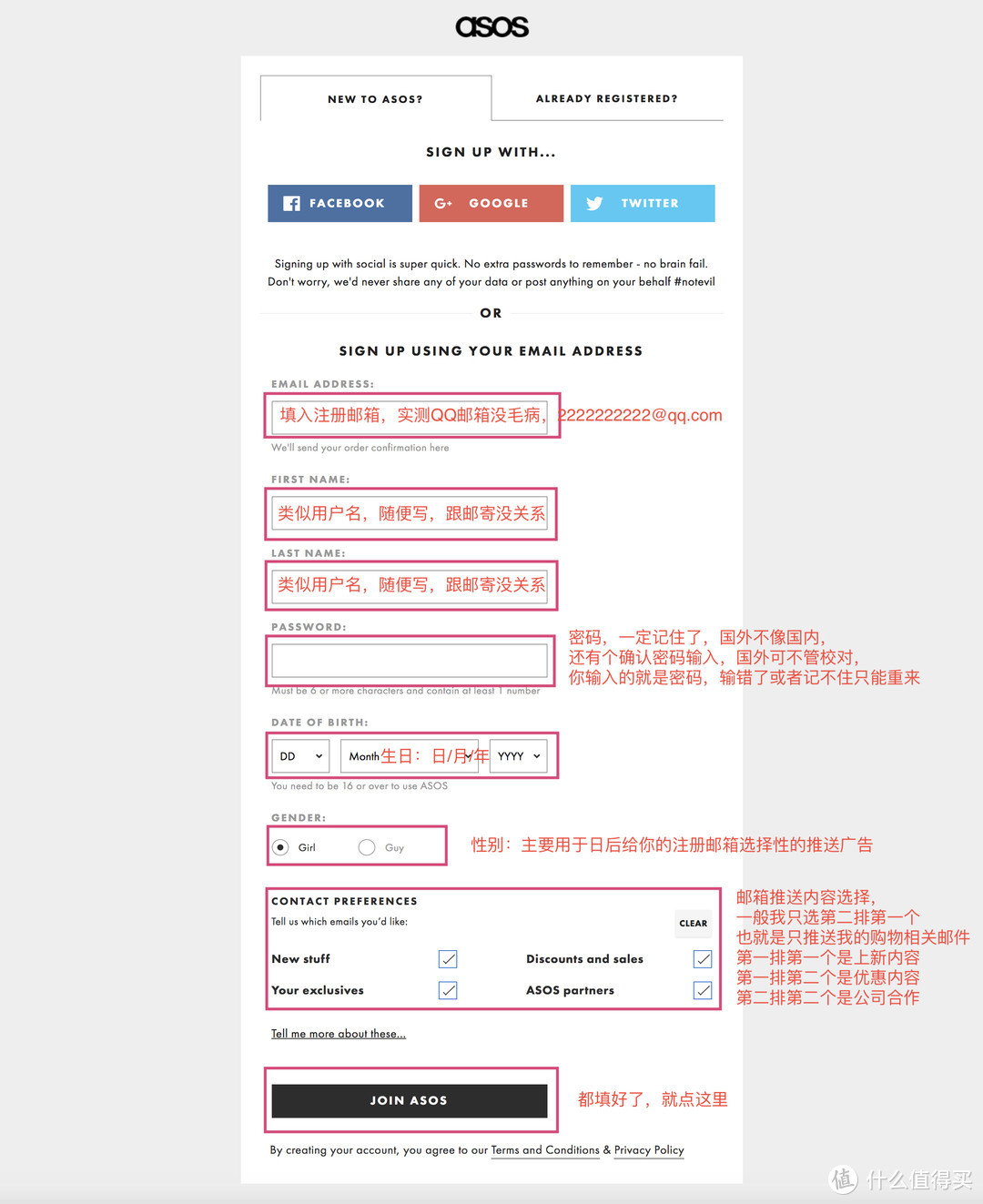 按照图示，注册完毕