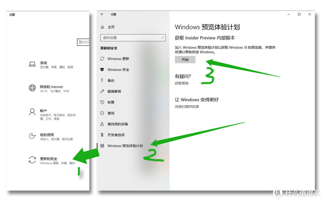 你未来的手机电脑系统长这样|Android P 、IOS 12、新版Win10抢先体验