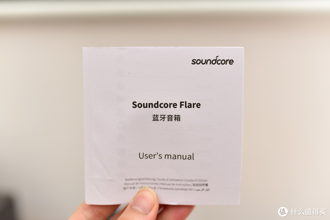 从今天开始热爱音乐和自然！——Soundcore Flare 燃！无线蓝牙音箱 评测