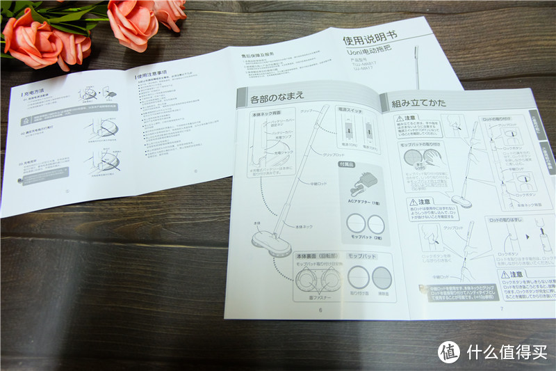 被抖音安利了一把：像散步一样轻松的日本UONI由利电动拖把