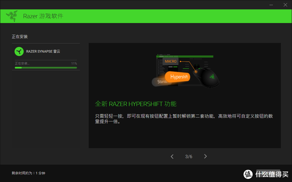 为FPS游戏而生—Razer雷蛇巴塞利斯蛇上手体验