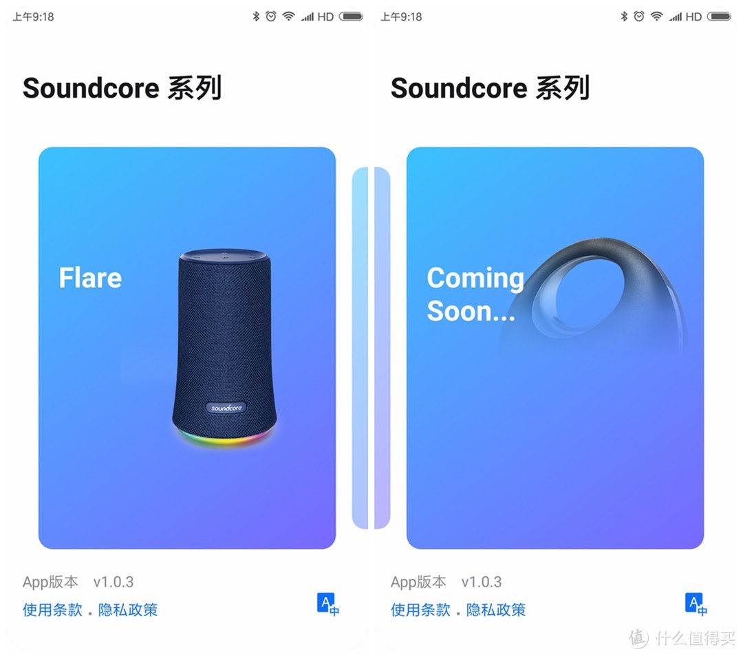 从外到内拆解展示---绚烂澎湃的Soundcore Flare 燃！无线蓝牙音箱