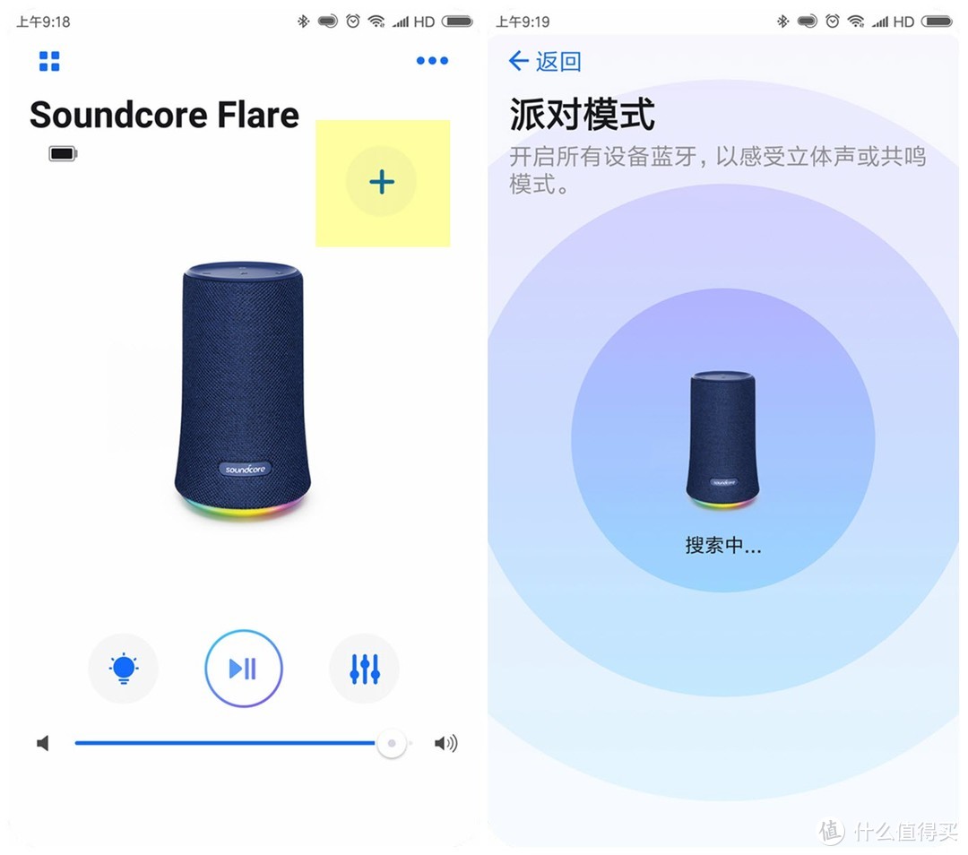 从外到内拆解展示---绚烂澎湃的Soundcore Flare 燃！无线蓝牙音箱