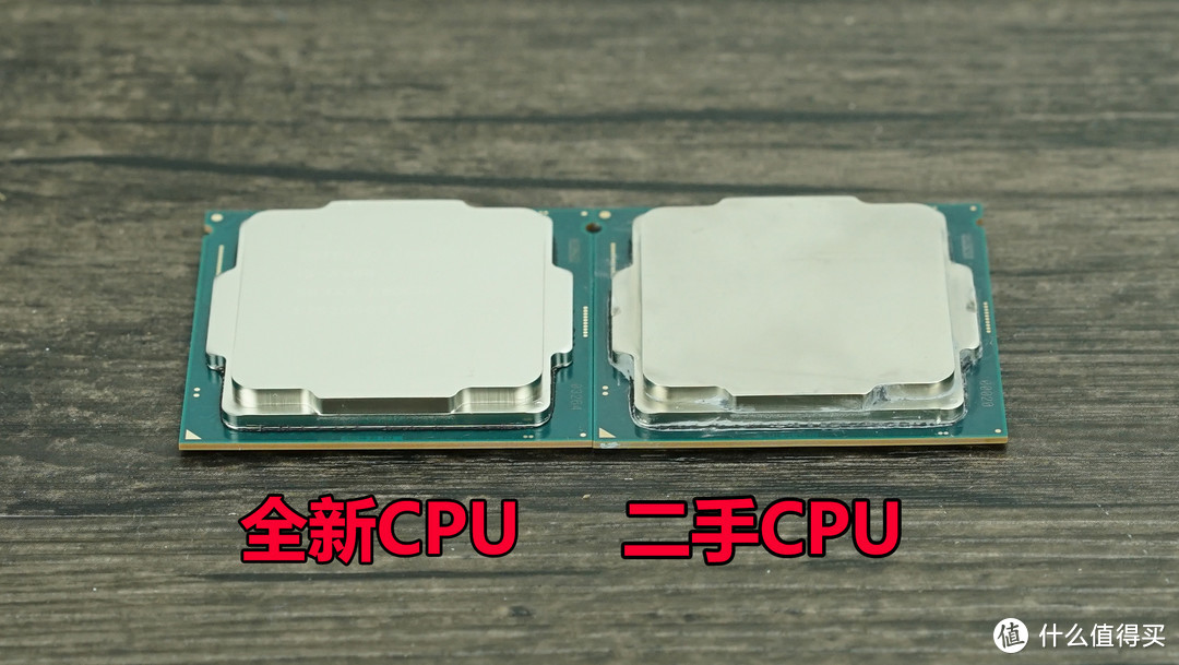 注意CPU顶盖两侧的耳朵，全新的是没有压痕，上过机的就有。