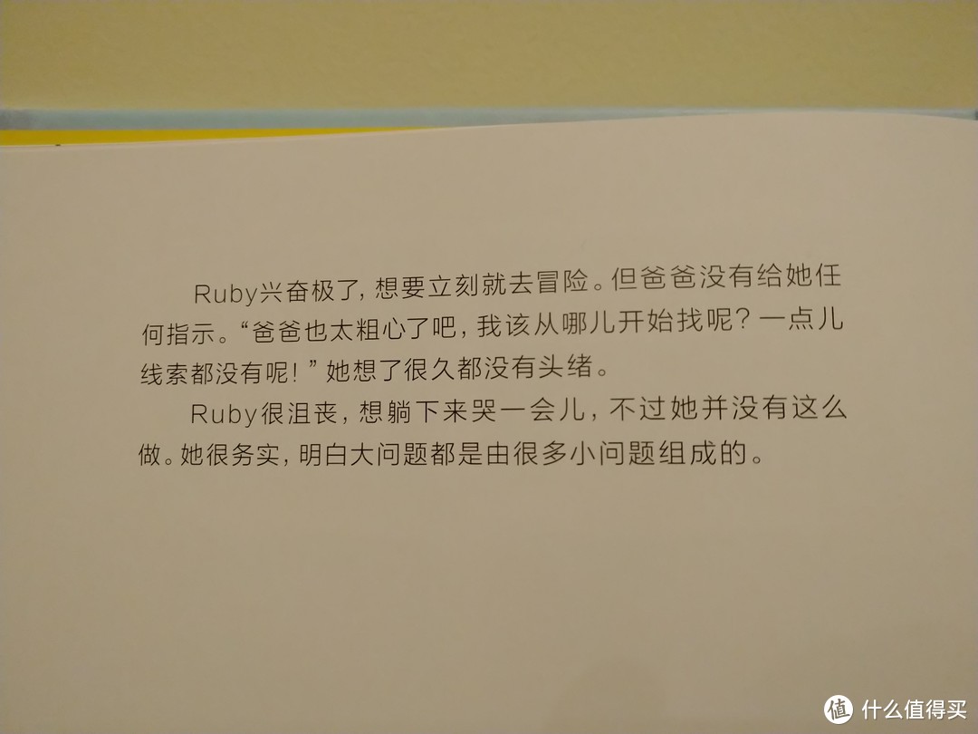 毛爸聊玩具：强烈推荐/安利/种草/这套讲编程的绘本，但和成功学什么的无关