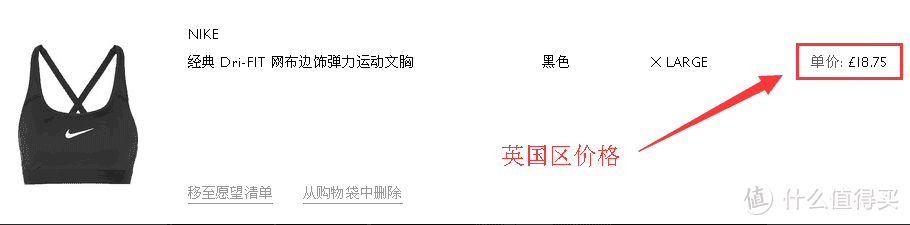 NET-A-PORTER英国奢侈品网站，“反向海淘”更划算，帮你省下血汗钱！