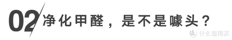 能「吸甲醛」的涂料？我来给你扒一扒