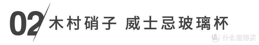 有哪些做工精良、颜值高的玻璃杯值得入手？