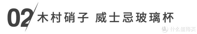 有哪些做工精良、颜值高的玻璃杯值得入手？