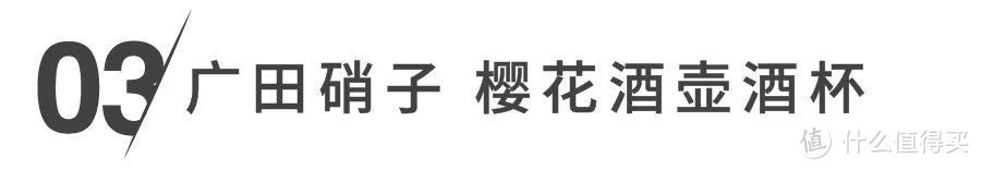 有哪些做工精良、颜值高的玻璃杯值得入手？