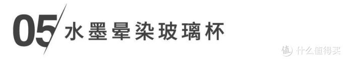 有哪些做工精良、颜值高的玻璃杯值得入手？