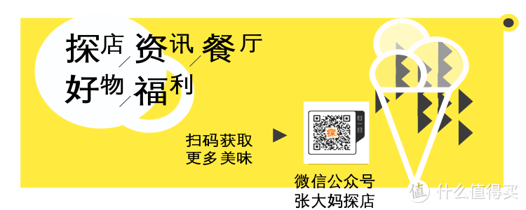 这家只存在5天的看球小馆，去三里屯看世界杯不要错过~