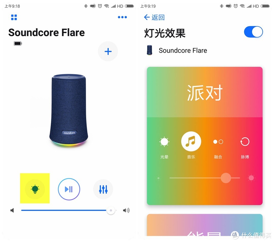 从外到内拆解展示---绚烂澎湃的Soundcore Flare 燃！无线蓝牙音箱