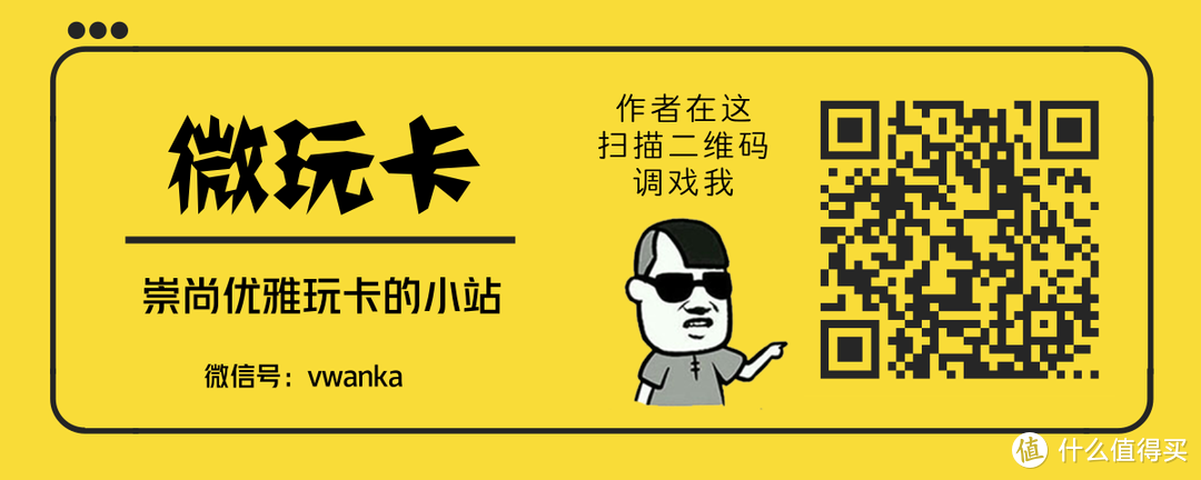 为何你偏偏陈独秀？盘点18年优秀的「进阶」信用卡