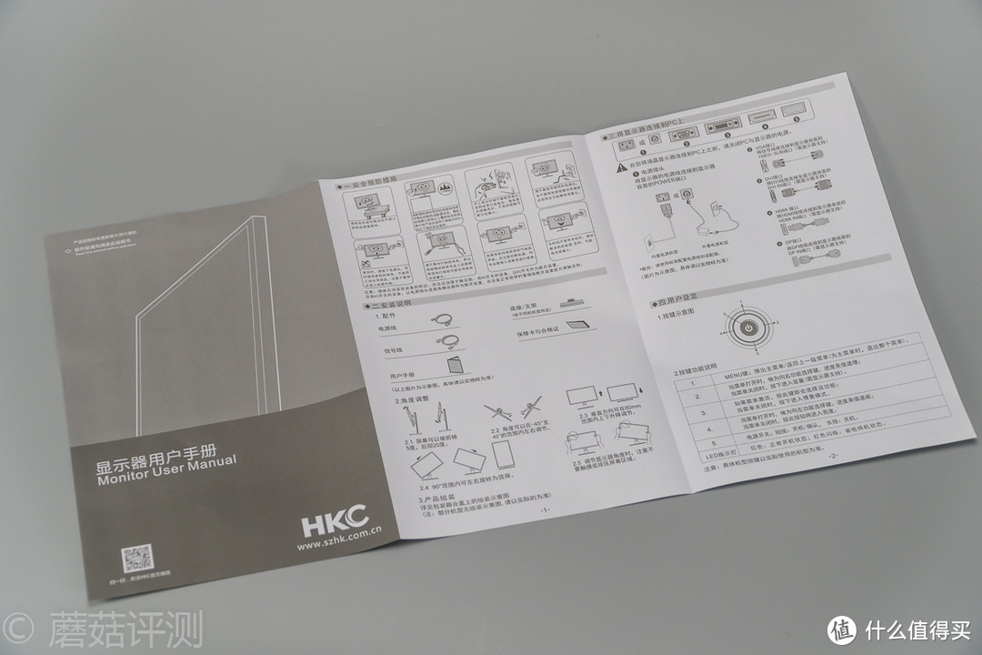 性价比修图显示器—HKC 惠科 T7000钻石版 显示器 开箱体验