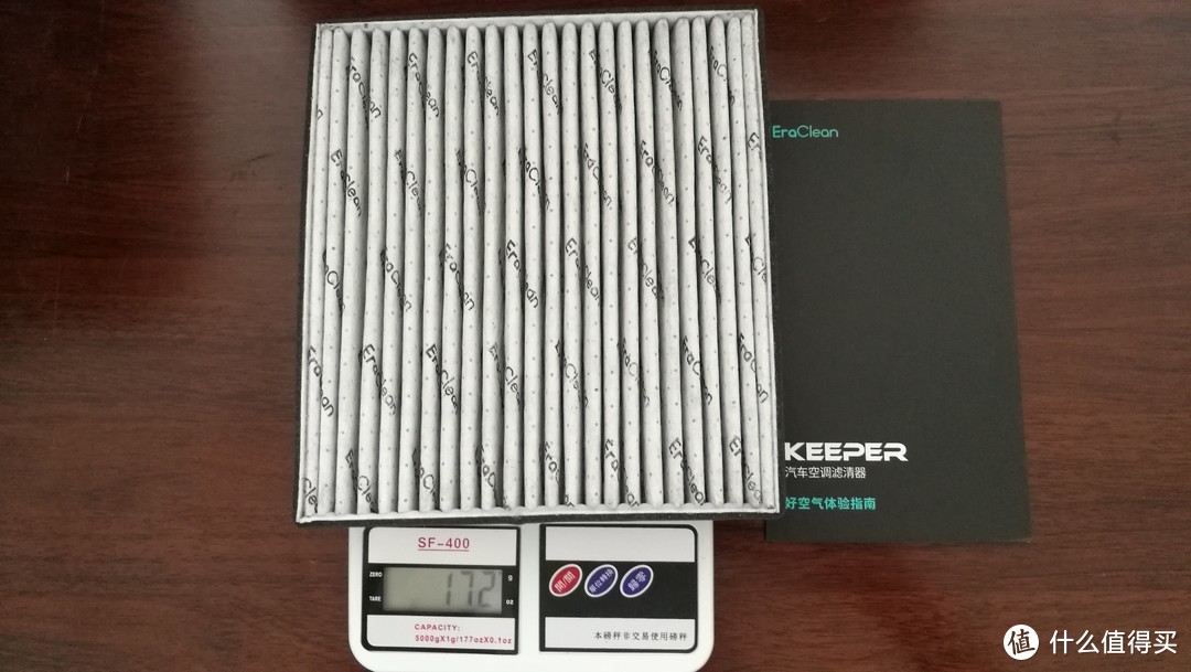 小白雷的新芯---EraClean Keeper 汽车空调滤清器初评价