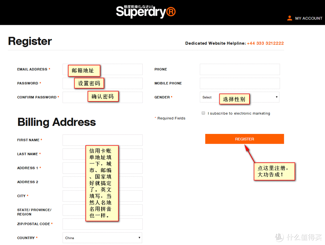 填写信用卡账单地址