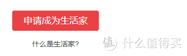 震惊！你们还在京东薅羊毛？不如在张大妈织羊毛吧！