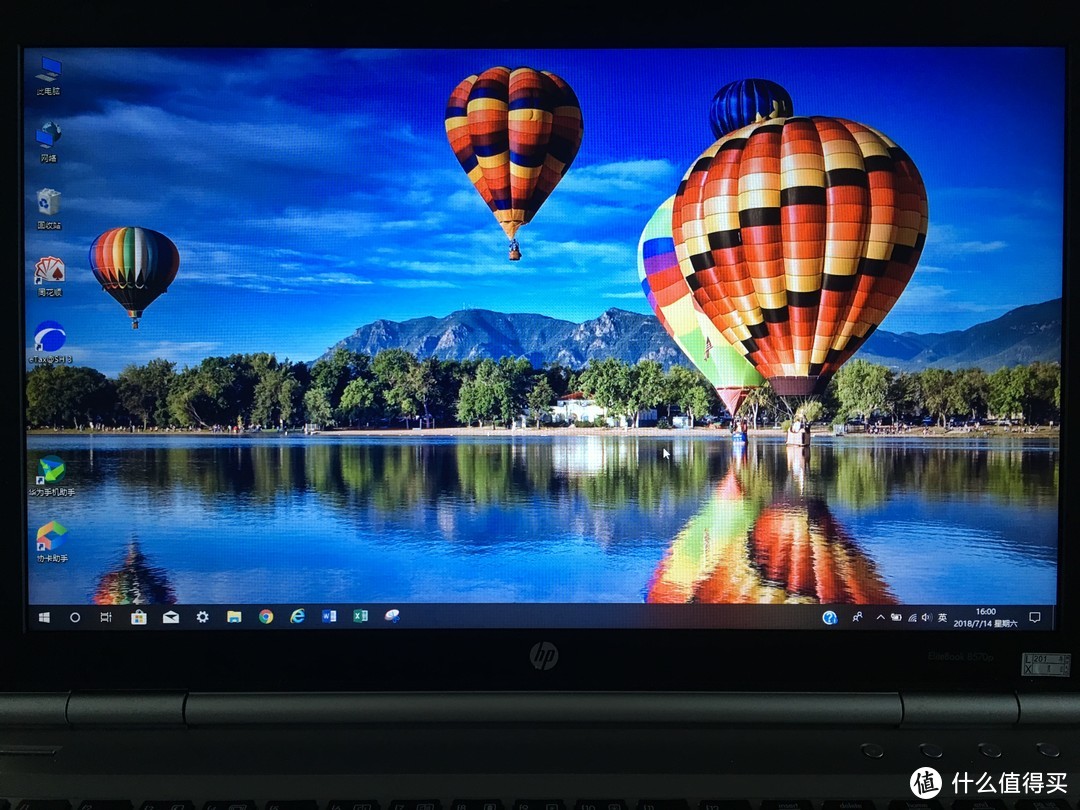 老骥伏枥之惠普Elitebook 8570p 兼谈二手笔记本的选择