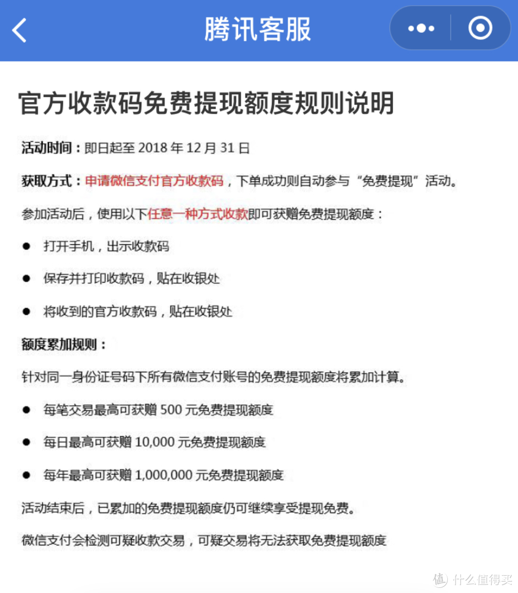 如何反薅支付宝和微信支付？盘点你不知道的支付宝和微信免费提现方法