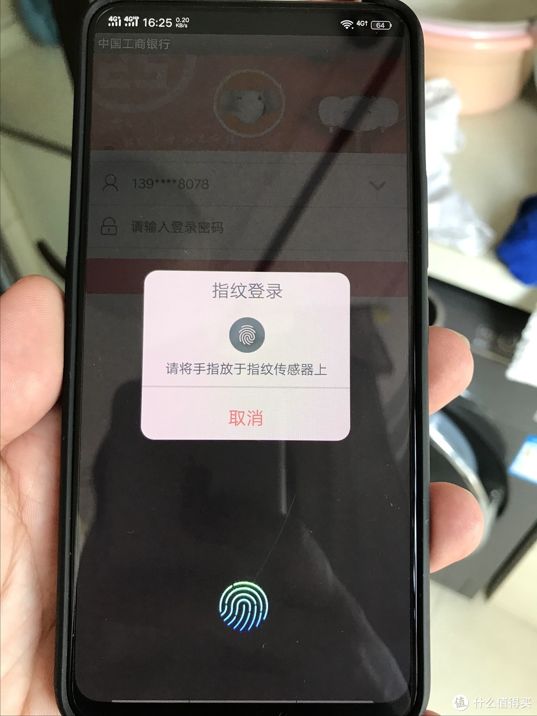 全面屏就应干掉讨厌的刘海——vivo NEX旗舰版详细使用评测