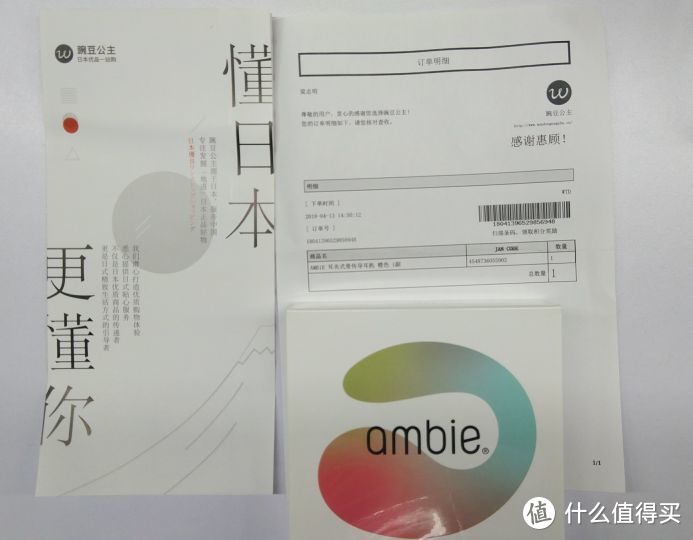 大概是最邪恶造型的耳机了吧 Ambie耳机开箱解毒 耳机 什么值得买