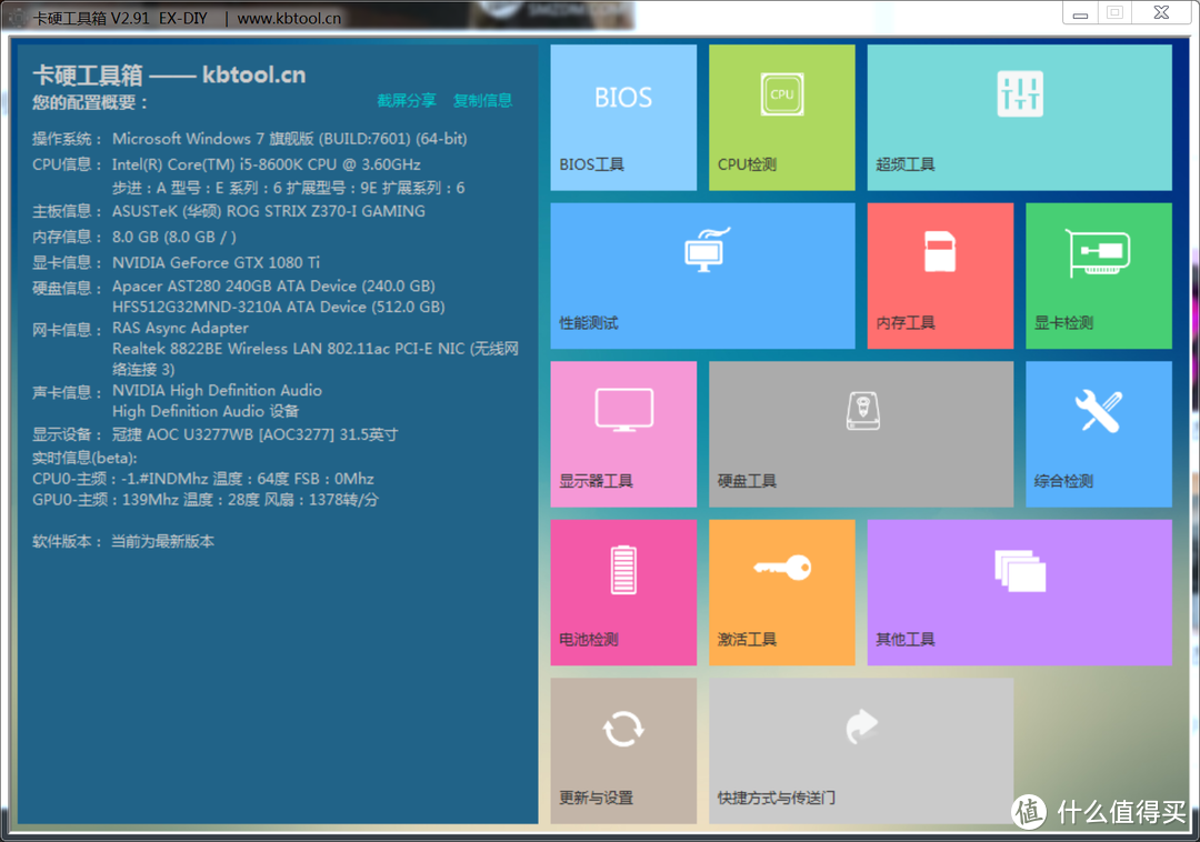 酷妈模块化RGB旗舰机箱H500M个人赏析