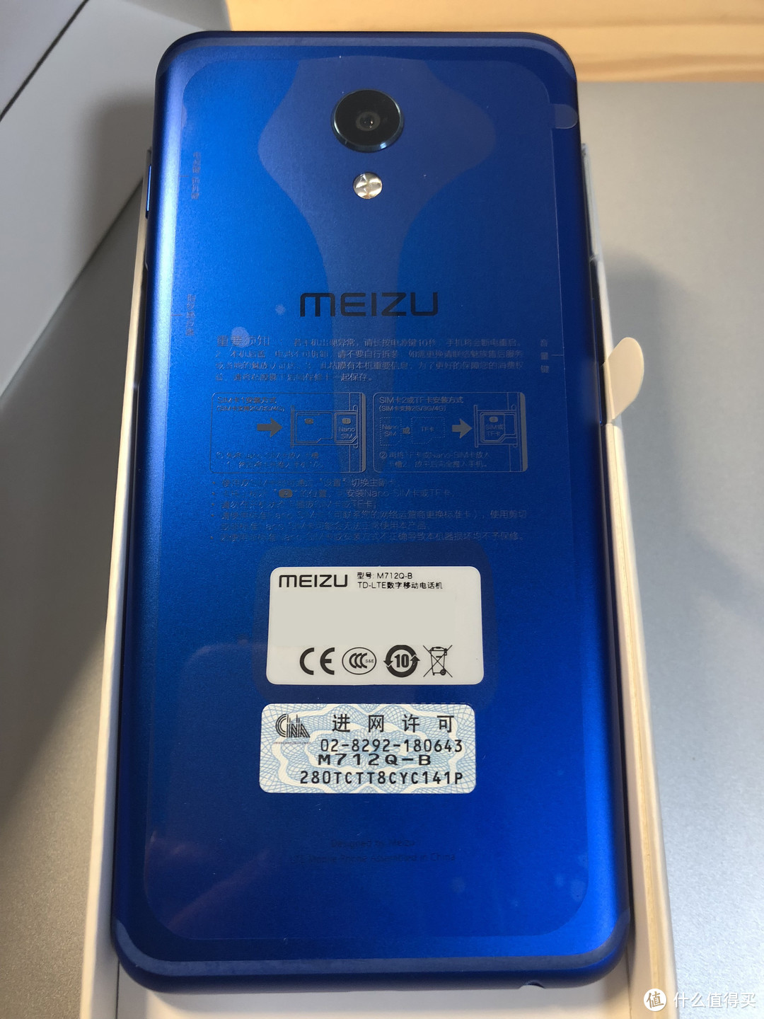 千元机的工艺标杆—MEIZU 魅族 魅蓝 S6 手机开箱