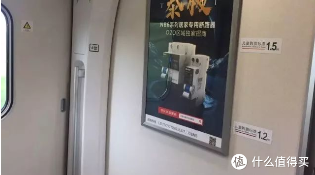 火车票太贵不用怕，信用卡火车羊毛解析—粤西高铁通车首记