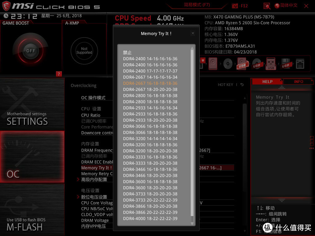 我是一个灯泡—TT VIEW 37 微星X470 3A平台装机体验