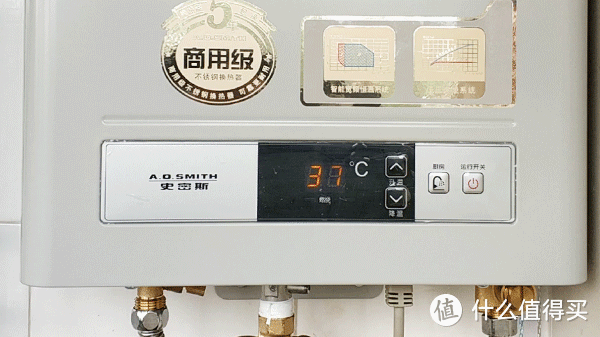 恒温舒适，居家首选：A.O.史密斯 JSQ26-VT01 燃气热水器 使用评测