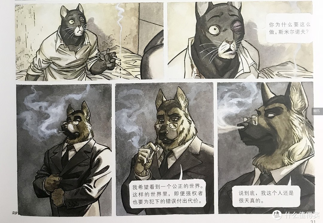 在玩到游戏之前，请先来看看《黑猫侦探》的漫画吧