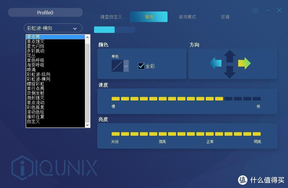 不负铝厂，期待大于体验——IQUNIX F60 樱桃青轴机械键盘众测报告