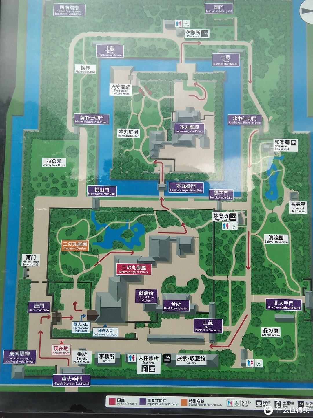 四日玩转大阪、京都、奈良