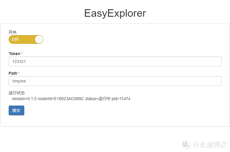 最通用的还是Easy Explorer，需要点击右上角二维码绑定后使用