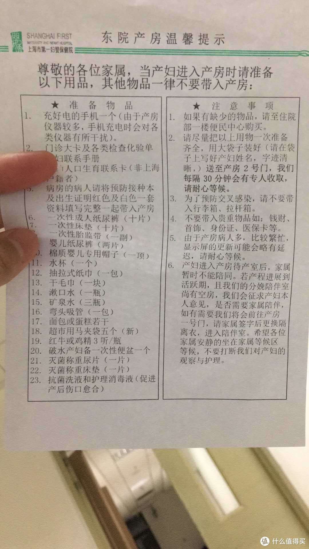 收下这份待产包准备指南攻略，让孕期不再纠结！