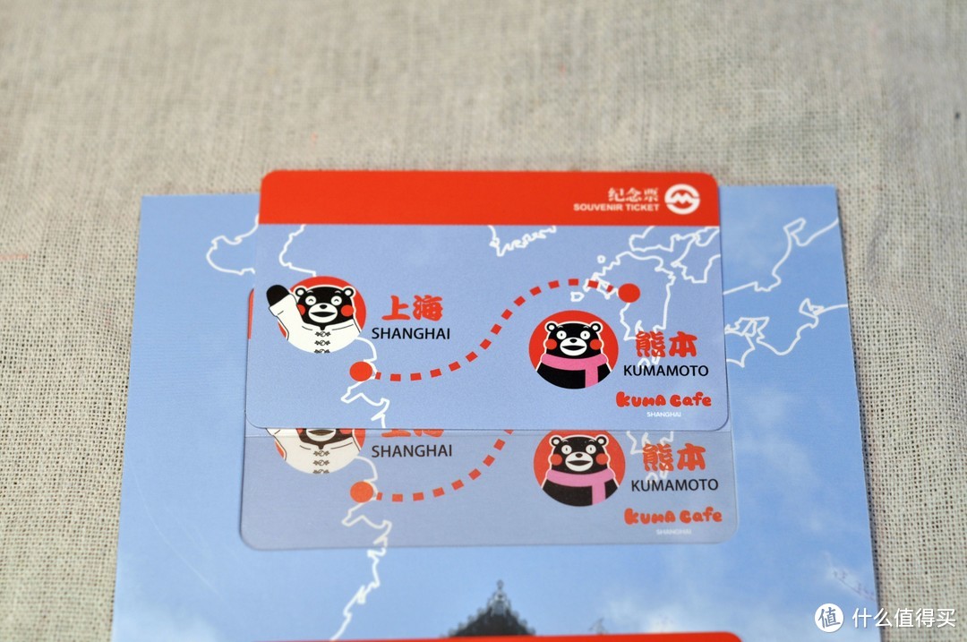 生活与爱好—录我这些年收集的上海地铁纪念票